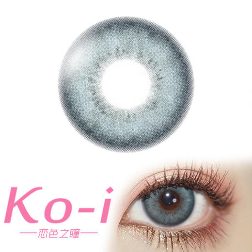 Kira Fairy N.E Green尼斯湖绿 年抛直径14.2mm混血美瞳 绿色 商品图0