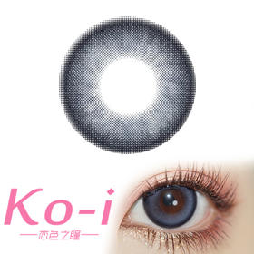 Macycon Bobo Blue晚星夜下 年抛直径14.5mm混血美瞳 蓝色