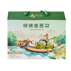 【粽子】粽情高西沟 五谷杂粮粽子12个/盒（1200g）  京东发货