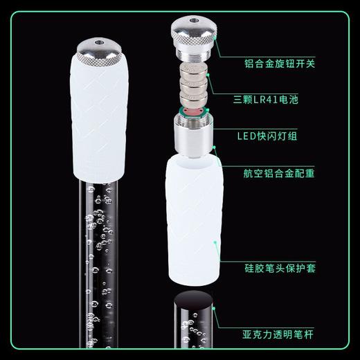 转笔者发光转转笔亚克力高透笔杆七彩LED芯片灯专业炫酷减压转笔 商品图5