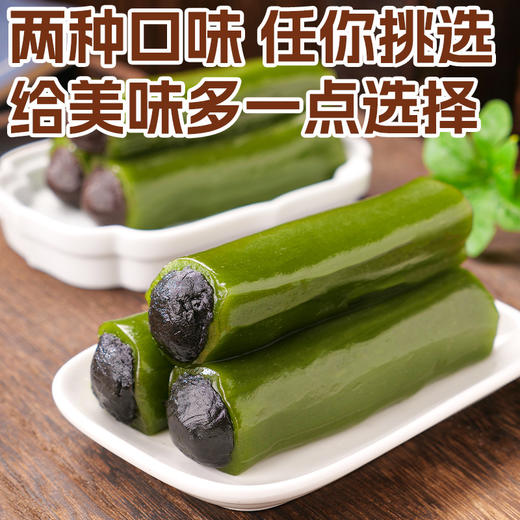 【江南风味！艾草条头糕300g】柔软甜糯，口感香弹，甜而不腻，回味无穷！糯米糍粑传统糕点心小零食小食品 商品图1