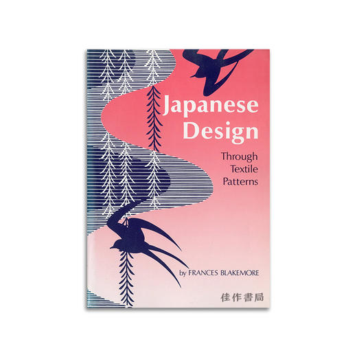 Japanese Design: Though Textile Patterns丨日本设计：?纺织品图案 商品图0