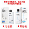 征服,去屑净爽洗发乳 【190ml】 云南群优 商品缩略图4