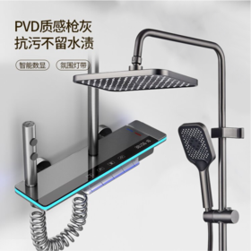 SQ：8138新德里数显-枪灰【全铜】