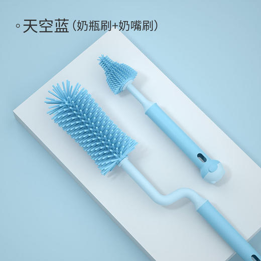 【去污实力派！妈妈更放心】硅胶奶瓶刷婴儿奶嘴刷吸管刷360度旋转洗奶瓶刷子清洁刷套装 商品图12