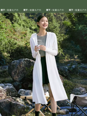 蕉下云袍防晒衣