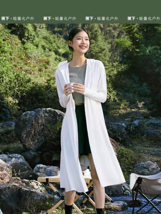 蕉下云袍防晒衣 商品图0