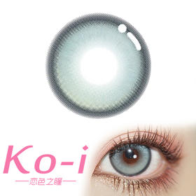 MIMIPARK PERPETUL 永恒发光体 半年抛直径14.5mm混血美瞳 绿色