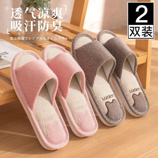 买一送一亚麻拖鞋女春秋室内家居家情侣防滑静音四季棉麻布拖鞋男 商品图2