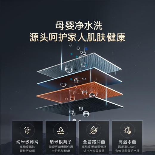 卡萨帝16升燃气热水器天然气家用智能 JSQ31-16CDP3FPXGU1 商品图5