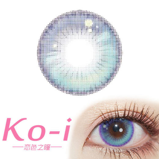 Dreamcon C Girl 少女漫泪光蓝 年抛直径14.5mm混血美瞳 蓝色 商品图0