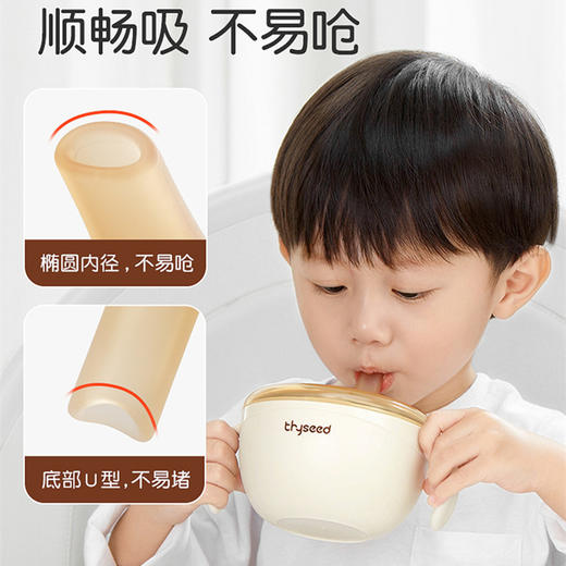 Thyseed世喜 小月龄辅食碗 婴儿宝宝专用喝汤吸管碗米糊杯新生儿喂水碗不锈钢套装0岁+ 商品图4