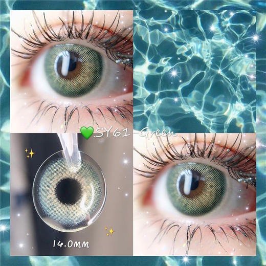 AlleCon 艾尔绿 年抛直径14.0mm混血美瞳 绿色 商品图2