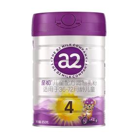 【国行版】A2至初白金4段婴幼儿奶粉900g（新效期6罐装）
