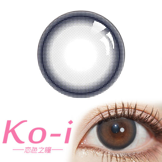 Truecon初空 蝶豆花 年抛直径14.2mm混血美瞳 灰蓝色 商品图0