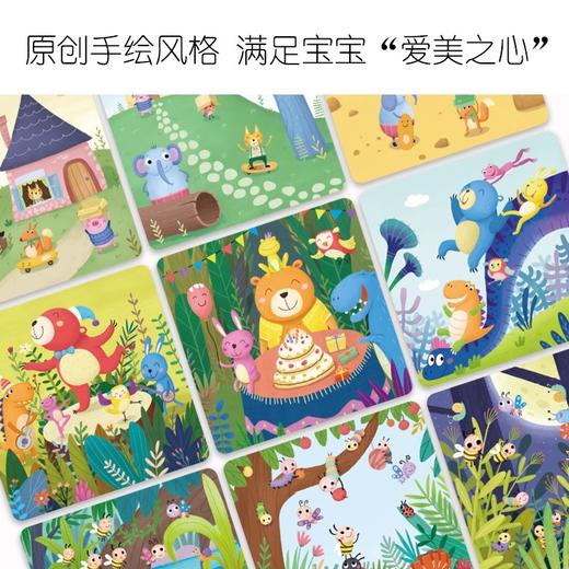 Pinwheel儿童益智类训练专注力亲子互动宝宝早教认知桌游幼儿玩具 商品图3