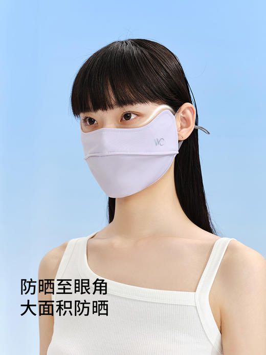 VVC防晒口罩（护眼版II）VGK2S815 商品图6