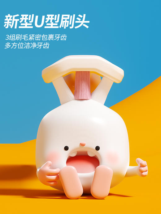 （分销）KUTA-S4三面3D万毛手柄牙刷（3支装）2-12岁以上小孩宝宝刷牙神器 商品图1