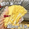 爆浆八层榴莲千层800g |榴芝乐 商品缩略图0