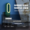 【黑科技声波驱蚊！超声波驱蚊灯】物理驱蚊，不间断变换声波频率，蚊虫无从适应，有效防蚊驱蚊，家用灭蚊灯超声波驱蚊灯 商品缩略图2