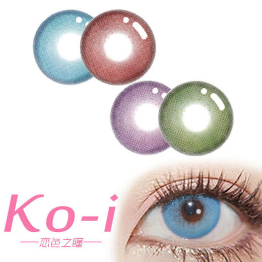 DOYA 魔法石 日抛Cos美瞳 烈焰红丨魔力紫 10片/盒 商品图0