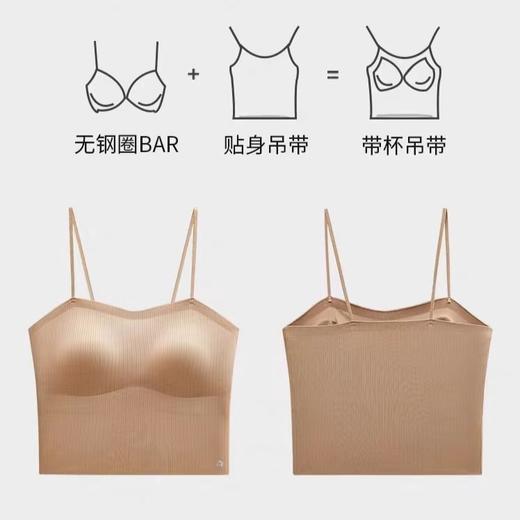 【夏季必备！两件超值装】新款吊带内衣，不跑杯，不变形，清凉透气冰丝材质，防走光一体式吊带背心文胸，美丽同时又舒适，让你在热烈的季节中尽情展现美好身姿。 商品图7