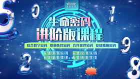 第三节：合作密码