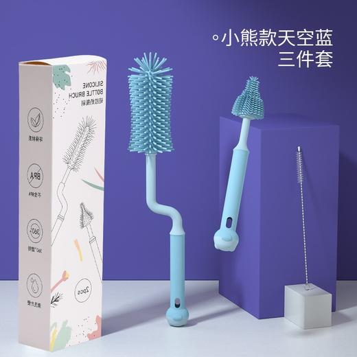 【去污实力派！妈妈更放心】硅胶奶瓶刷婴儿奶嘴刷吸管刷360度旋转洗奶瓶刷子清洁刷套装 商品图6