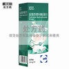 仙特明,盐酸西替利嗪滴剂 【10ml/瓶/盒】 意大利 商品缩略图0