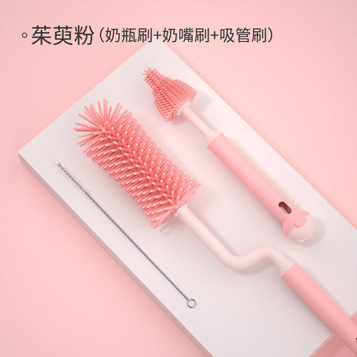 【去污实力派！妈妈更放心】硅胶奶瓶刷婴儿奶嘴刷吸管刷360度旋转洗奶瓶刷子清洁刷套装 商品图8