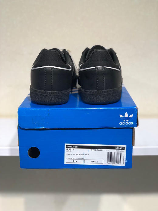 夏日特惠💰350 WALES BONNER x adidas originals Samba 头层真马毛 徳训 耐磨低帮板鞋 男女同款 商品图6