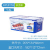 乐扣HPL817H保鲜盒 商品缩略图0