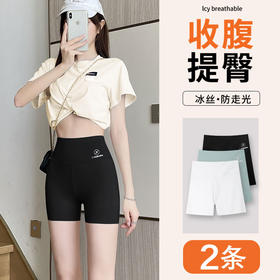 「拍1发2！到手两条」防走光安全裤女夏季薄款收腹提臀短裤无痕大码打底瑜伽三分鲨鱼裤下装