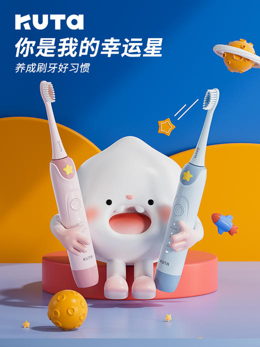 幸运星电动牙刷替换刷头四只装 商品图0