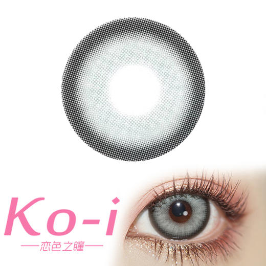 MIRAGE COLOR黎雾 M1 GREEN 蛇信子 年抛直径14.5mm混血美瞳 绿色 商品图0