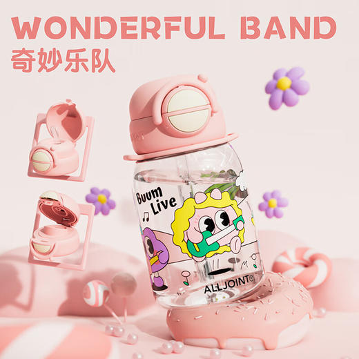 ALLJOINT优仅600ml蹦蹦夏日双饮杯 商品图1