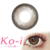 MIMIPARK Chestnutcream 松栗奶油 半年抛直径14.5mm日常美瞳 棕色 商品缩略图0