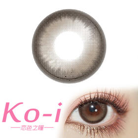 MIMIPARK Chestnutcream 松栗奶油 半年抛直径14.5mm日常美瞳 棕色