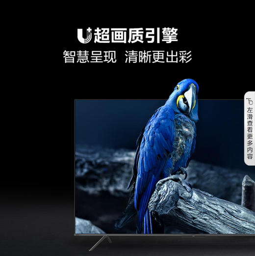 海信（Hisense）电视 85E3H 商品图4