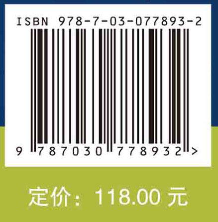 居民室内燃气爆炸事故原因调查分析及安全防控 商品图2