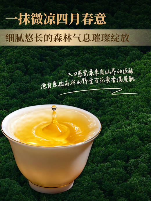 2024年【薄荷塘】超II类古树王 生而尊贵自带光环，店铺连续多年的“销量王”“复购王” 云南普洱茶生茶 357克/饼 拍5发6拍20发25 商品图7