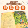 【精装硬壳】青葫芦桥梁书（套装共10册）图画与文字无缝对接，帮助孩子从图画阅读过渡到文字自主阅读 商品缩略图3