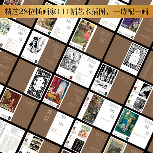 《鲁拜集之美》刷边无雕刻版 书+别册 商品图3