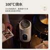【小家电】摩动便携式电热水杯304/316不锈钢烧水壶MD-DSB01 HF 商品缩略图4
