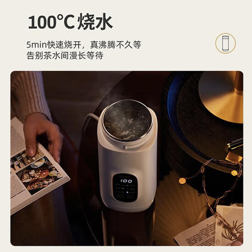 【小家电】摩动便携式电热水杯304/316不锈钢烧水壶MD-DSB01 HF 商品图4