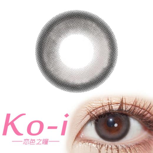 PF Girl Color Black黑曜石 年抛直径14.2mm日常美瞳 黑色 商品图0