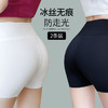 「拍1发2！到手两条」防走光安全裤女夏季薄款收腹提臀短裤无痕大码打底瑜伽三分鲨鱼裤下装 商品缩略图3
