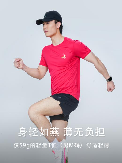 优极UG 超轻速干跑步短袖T恤（金标） 商品图2