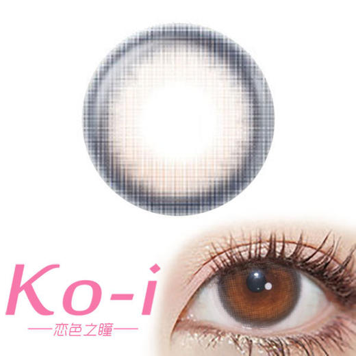 Airsee Warm Brown焦糖板栗 月抛直径14.2mm日常美瞳 棕色 商品图0