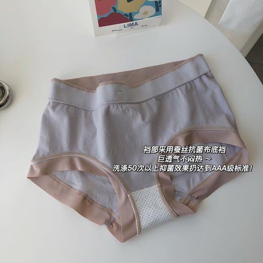 热销2W+【超值8条装 精美礼盒】好穿到不想脱 橙诱名媛蚕丝润肤内裤2.0 中腰大码 舒适无痕 蚕丝底裆抑菌女士内裤 礼盒装 商品图5